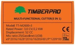 TIMBERPRO - 5-in-1 – Multitool – Benzine - Kettingzaag - Bosmaaier -Kantenmaaier - Haagschaar - Verlengstuk - 52 Cc. 16 TIMBERPRO - 5-in-1 – Multitool – Benzine - Kettingzaag - Bosmaaier -Kantenmaaier - Haagschaar - Verlengstuk - 52 Cc. -Tuingereedschap 1200x729